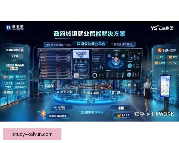 围绕开云首页打造一站式品牌资讯与智能服务新体验升级用户交互与商业价值