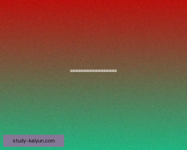 开云手机下载全新体验畅享精彩娱乐世界安全高速稳定平台推荐指南