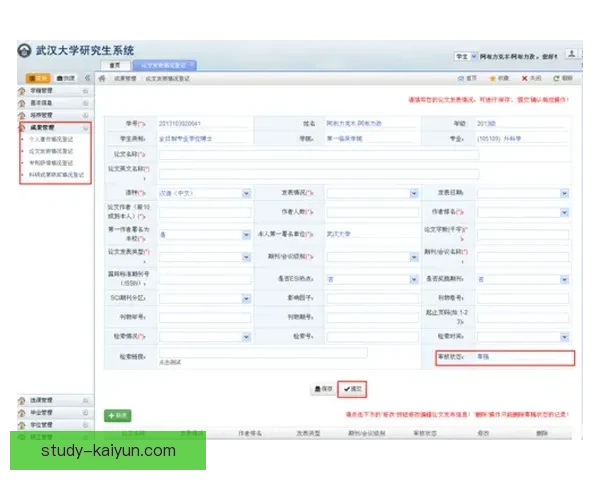 开云电脑登陆全流程指南与安全操作技巧详解十大常见问题解析实用