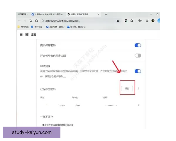开云体育下载官网最新版本安卓苹果版下载链接及安装教程