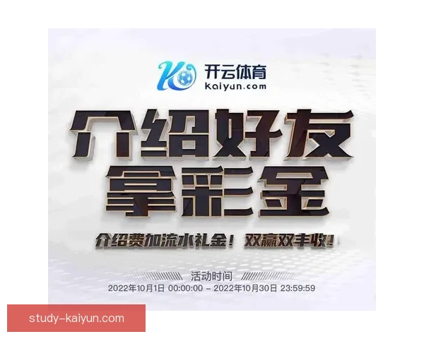 开云体育注册流程详解 如何轻松完成账户注册并开始投注 开云体育注册流程详解 如何轻松完成账户注册并开始投注