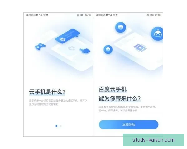 开云客户端下载教程详解轻松一步步操作助你快速上手