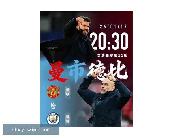 曼城俱乐部新赛季战略曝光核心球员续约与引援计划同步推进 曼城俱乐部新赛季战略曝光核心球员续约与引援计划同步推进