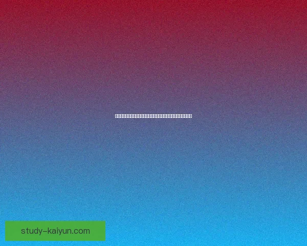 豪门对决再掀高潮本赛季争冠形势与转会动态全面解析深度观察报道