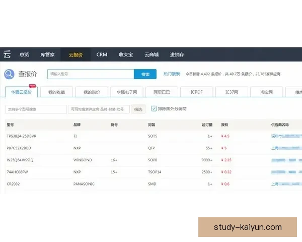 开云下载:全方位解析如何安全快速下载并安装开云平台应用 开云下载:全方位解析如何安全快速下载并安装开云平台应用