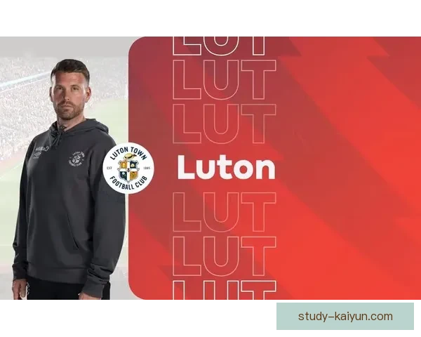 卢顿俱乐部最新动态揭晓球队战略调整与未来发展规划