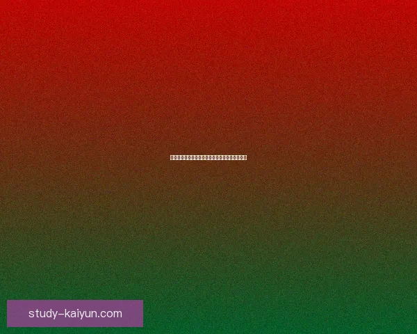 湖人詹姆斯关键时刻连得分数助球队逆转勇士夺胜