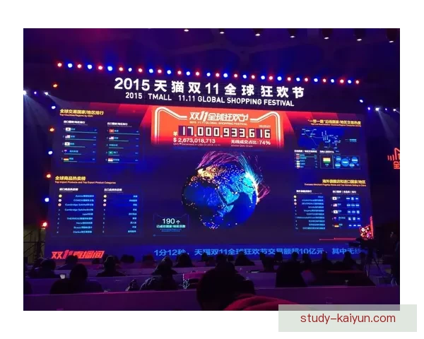 开云官网全面升级全新用户体验打造奢侈品牌电商购物新风尚