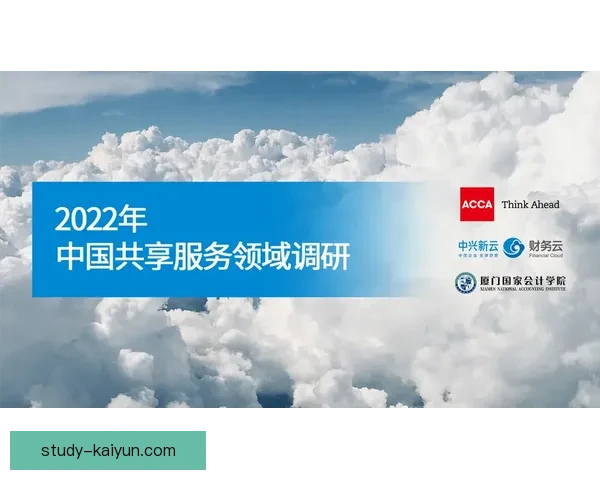 开云网页创新体验引领数字娱乐新潮流全面升级用户服务平台发展新机遇