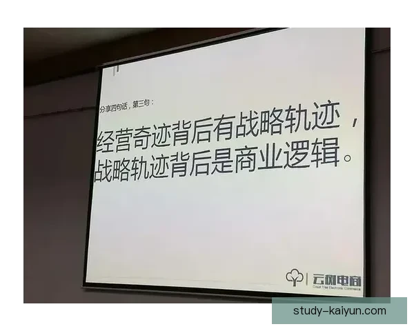 开云集团全球战略布局与品牌发展创新模式解析