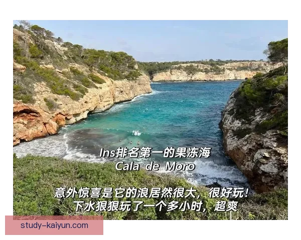 马略卡俱乐部周边休闲娱乐与度假体验全攻略
