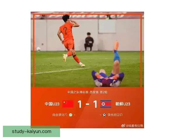 2026世界杯中国男足是否成功出线引发球迷热议与未来发展展望